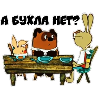 Sticker Фразы - 5