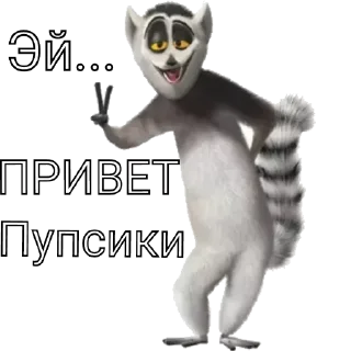 Sticker Фразы - 8