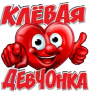 Sticker Фразы - 4