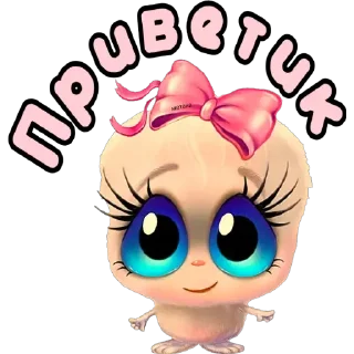 Sticker Фразы - 11