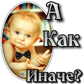 Sticker Фразы - 6