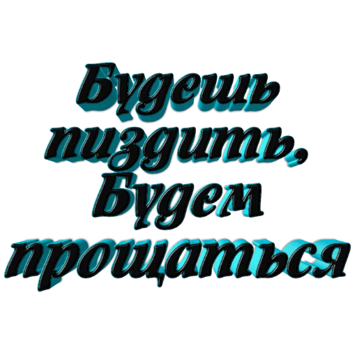 Sticker BOSTON_COMPANY_ART - 10