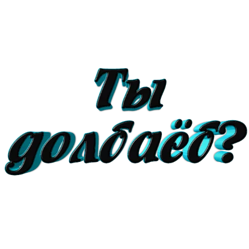 Sticker BOSTON_COMPANY_ART - 9