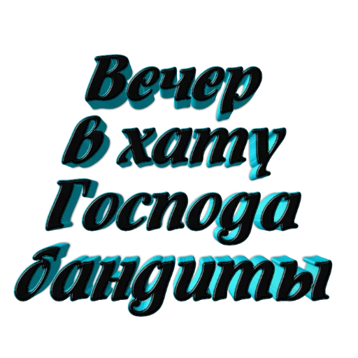 Sticker BOSTON_COMPANY_ART - 8