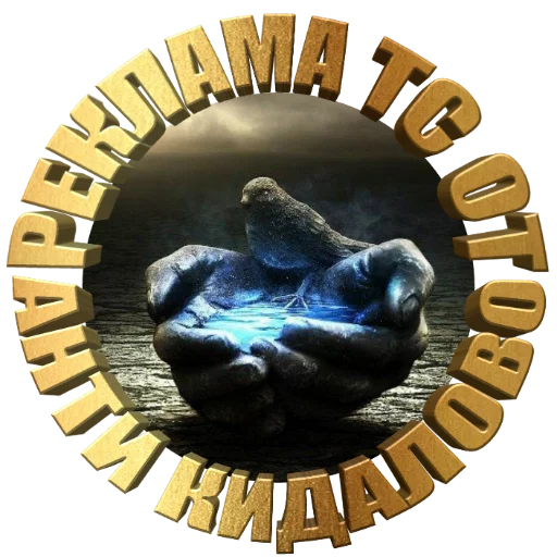 Sticker BOSTON_COMPANY_ART - 7