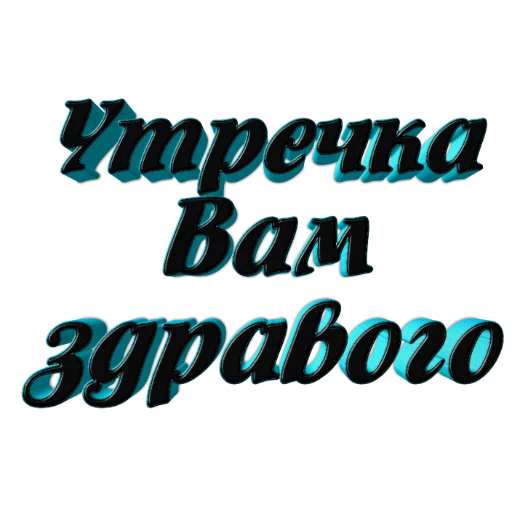 Sticker BOSTON_COMPANY_ART - 6