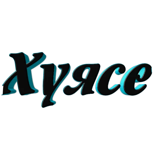 Sticker BOSTON_COMPANY_ART - 4