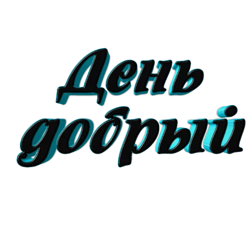 Sticker BOSTON_COMPANY_ART - 3