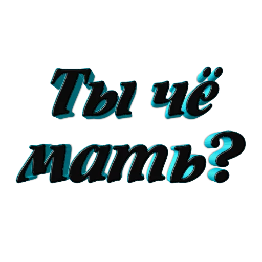 Sticker BOSTON_COMPANY_ART - 2