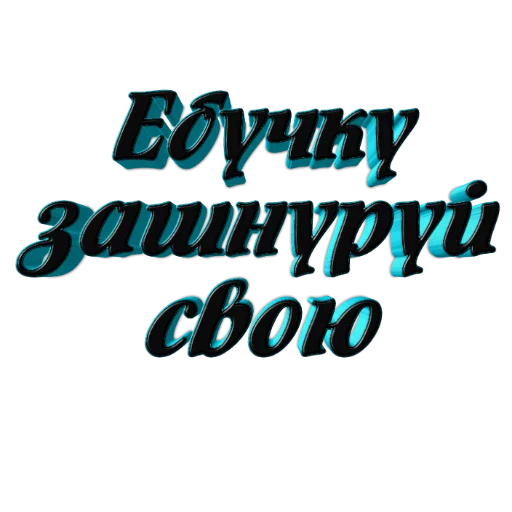 Sticker BOSTON_COMPANY_ART - 1