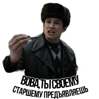 Sticker Слово Пацана | @callcenter_bomber - 1