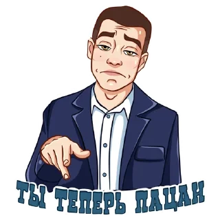 Sticker @chushpantg - 2