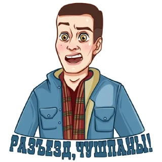 Sticker @chushpantg - 3