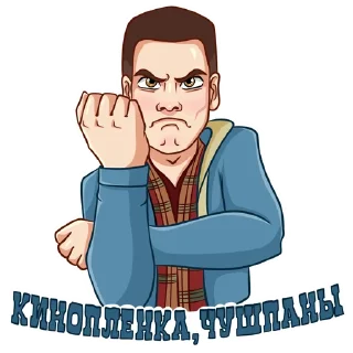 Sticker @chushpantg - 1