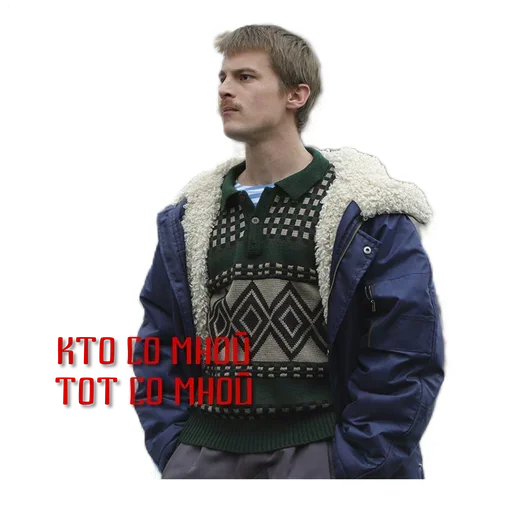 Слово Пацана / https://t.me/m_dismay - 