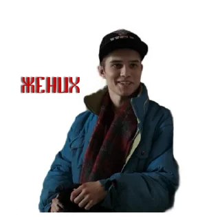 Стикер Слово Пацана / https://t.me/m_dismay - 10