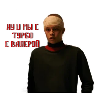 Стикер Слово Пацана / https://t.me/m_dismay - 6