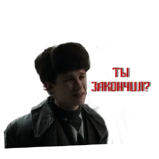 Стикер Слово Пацана / https://t.me/m_dismay - 5