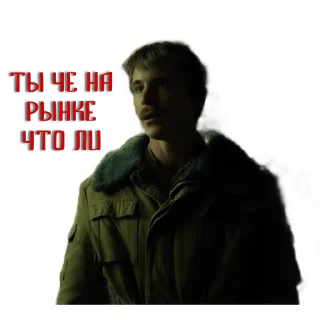 Стикер Слово Пацана / https://t.me/m_dismay - 4