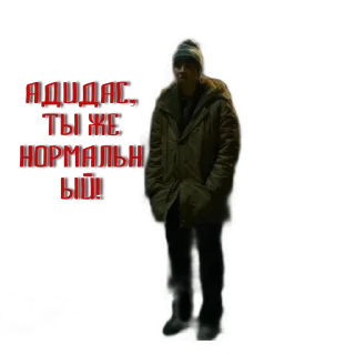 Стикер Слово Пацана / https://t.me/m_dismay - 2