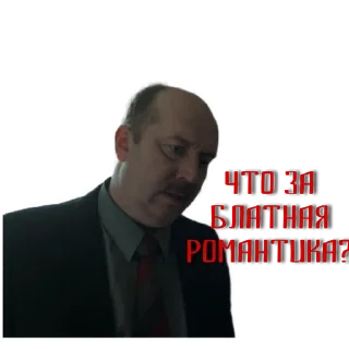 Стикер Слово Пацана / https://t.me/m_dismay - 7