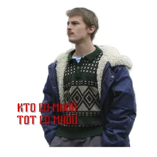 Стикер Слово Пацана / https://t.me/m_dismay - 1