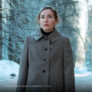 Sticker @slovo_series     @slovo_series - 0