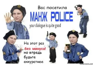 Стикер Словоблудилки - 6