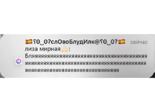 Sticker словоблудилки2.0 - 8