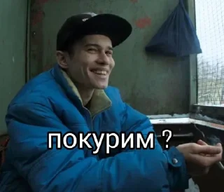 Sticker Слово пацана ❤️ - 11