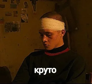 Sticker Слово пацана ❤️ - 9