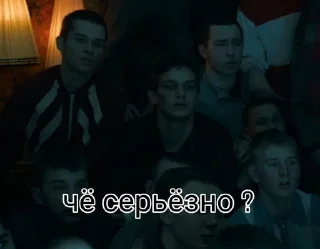 Sticker Слово пацана ❤️ - 4