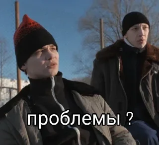 Sticker Слово пацана ❤️ - 3