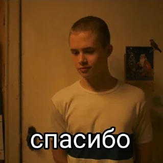 Sticker Слово пацана ❤️ - 6