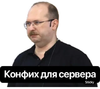 Sticker Slurmy mustaches - 1