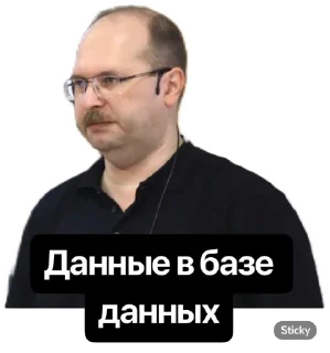 Sticker Slurmy mustaches - 10