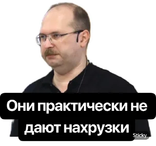 Sticker Slurmy mustaches - 8