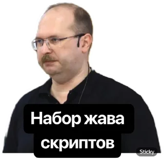 Sticker Slurmy mustaches - 11