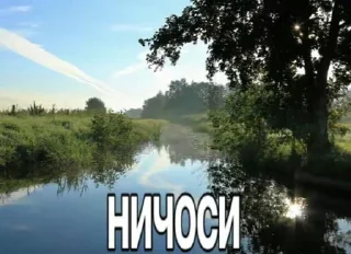 Sticker жиза @Shrifty_textbot - 3