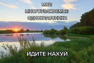 Sticker жиза @Shrifty_textbot - 10