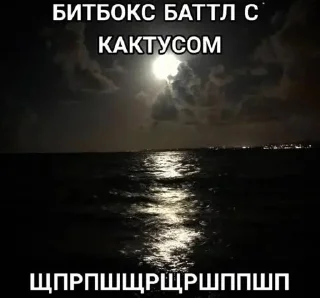 Sticker жиза @Shrifty_textbot - 7