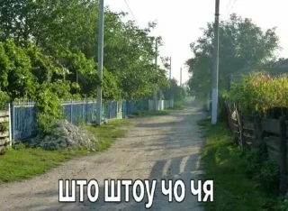 Sticker жиза @Shrifty_textbot - 5