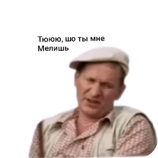 Стикер Сваты🎀 @TgEmodziBot - 2