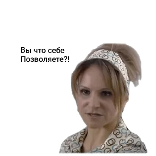 Стикер Сваты🎀 @TgEmodziBot - 11