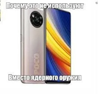 Стикер ОМАГАД ПОКО @Tgthemesrobot - 11