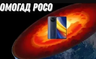 Стикер ОМАГАД ПОКО @Tgthemesrobot - 1