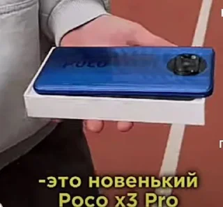 Стикер ОМАГАД ПОКО @Tgthemesrobot - 2