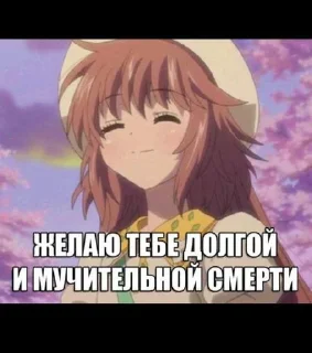 Sticker Чо_ПаЦаНтРе_АнИмЕ? @Tgthemstickbot - 2