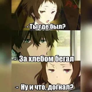 Sticker Чо_ПаЦаНтРе_АнИмЕ? @Tgthemstickbot - 8