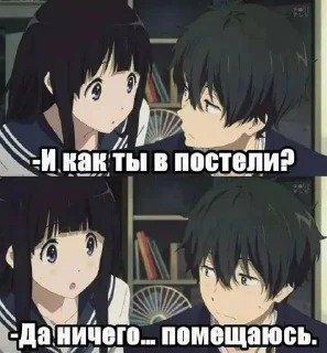 Sticker Чо_ПаЦаНтРе_АнИмЕ? @Tgthemstickbot - 5